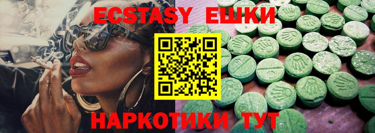 ЭКСТАЗИ  Экстази louis Vuitton  ЭКСТАЗИ XTC  Вход с VPN  Тверь 