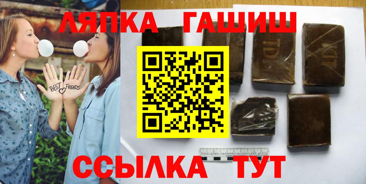 ГАШИШ гарик Тверь
