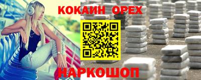 гидропоника Бугуруслан
