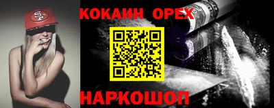 прущие грибы Бузулук