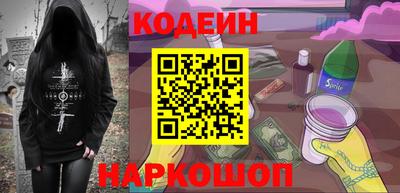 прущие грибы Бузулук