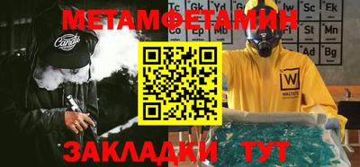 прущие грибы Бузулук