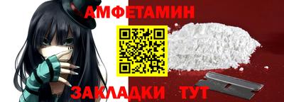 прущие грибы Бузулук