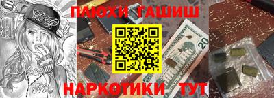 гидропоника Бугуруслан
