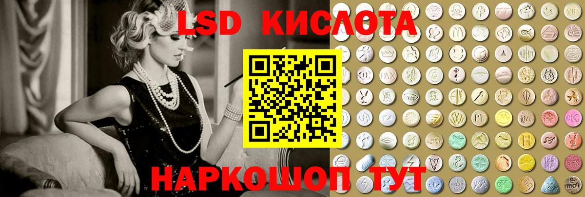 ЛСД экстази ecstasy  Вход с VPN  Тверь  hydra зеркало  LSD-25 экстази кислота 