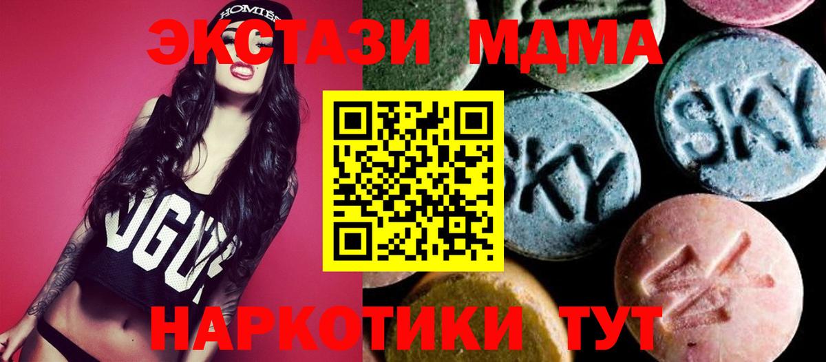 MDMA VHQ Тверь