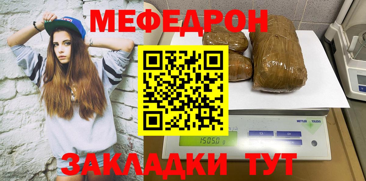 МЕФ Тверь