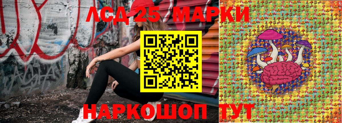 Наркотические марки 1,5мг  Вход с VPN  Тверь 